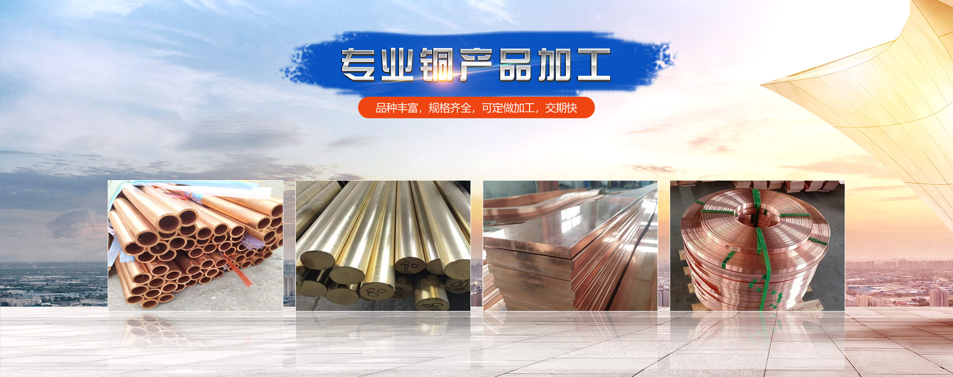 建築工程配套服務型企（qǐ）業